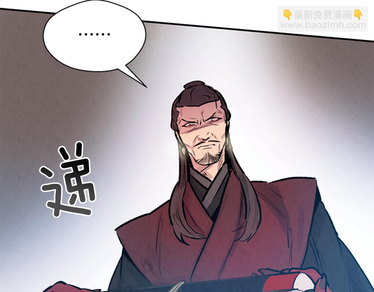 末日少年戰記 - 第55話 他變厲害了！(2/4) - 2