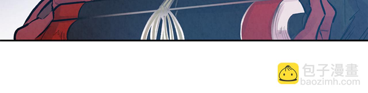 末日少年戰記 - 第55話 他變厲害了！(2/4) - 3