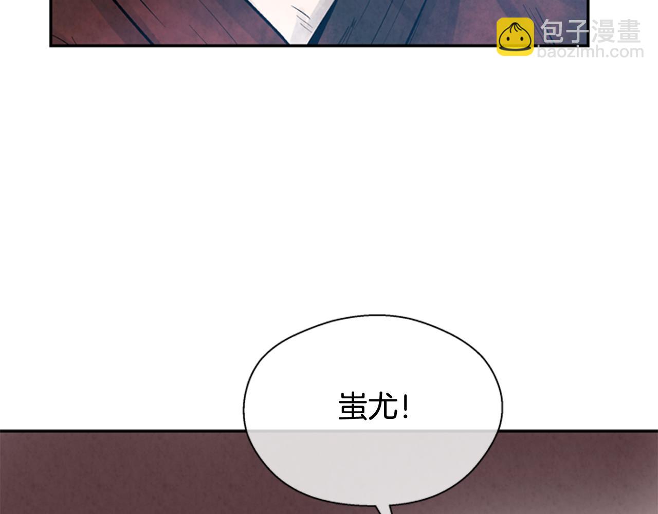 末日少年戰記 - 第55話 他變厲害了！(2/4) - 7