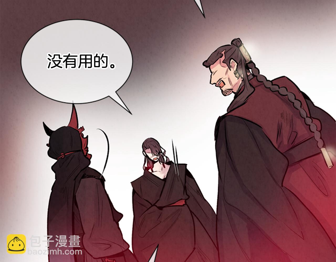 末日少年戰記 - 第55話 他變厲害了！(2/4) - 8