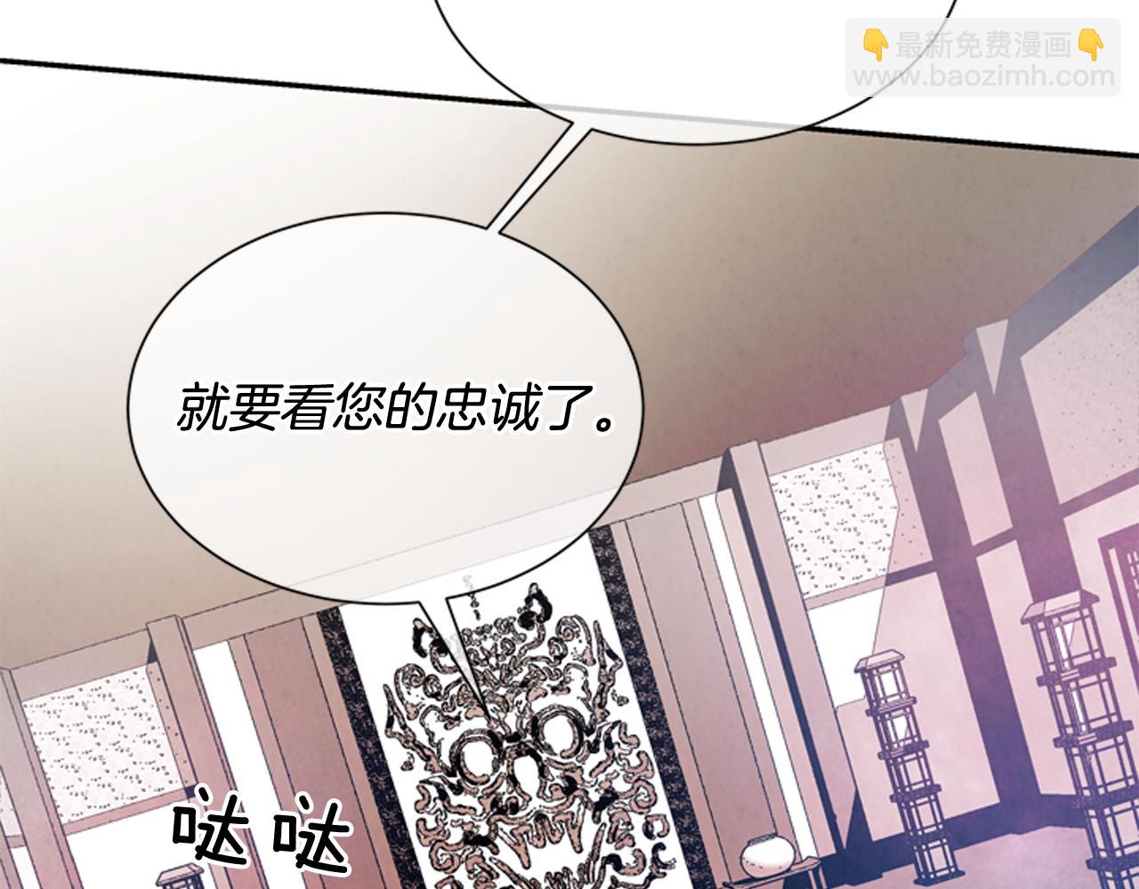 末日少年戰記 - 第55話 他變厲害了！(2/4) - 4