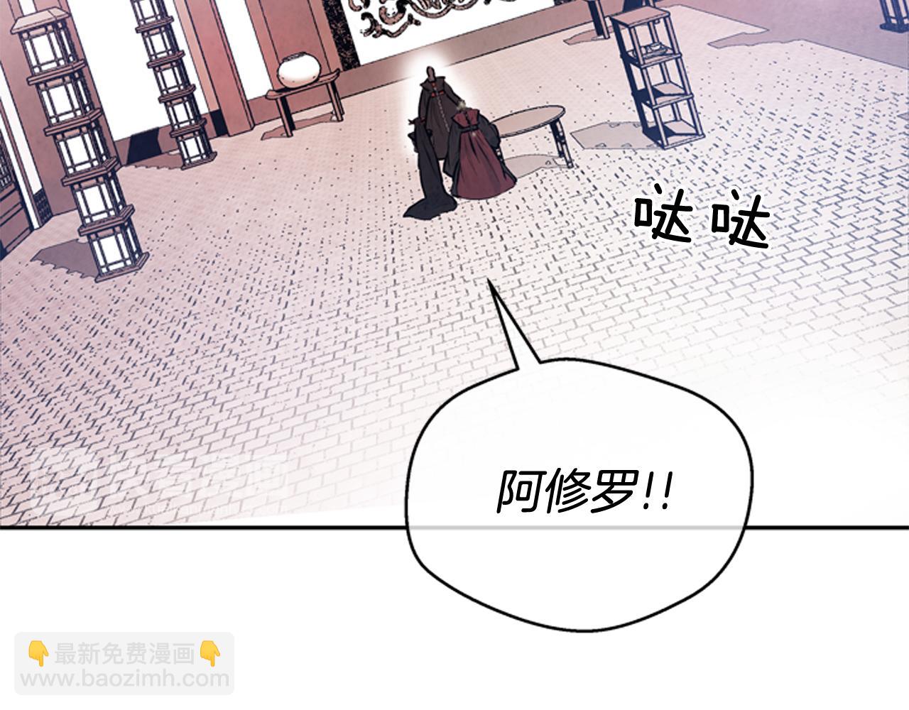 末日少年戰記 - 第55話 他變厲害了！(2/4) - 5