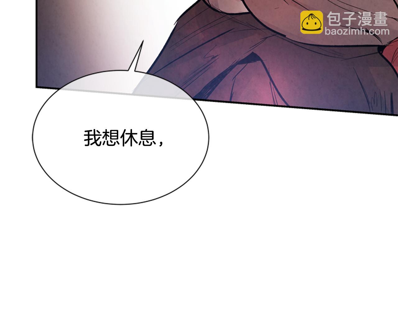 末日少年戰記 - 第55話 他變厲害了！(2/4) - 7