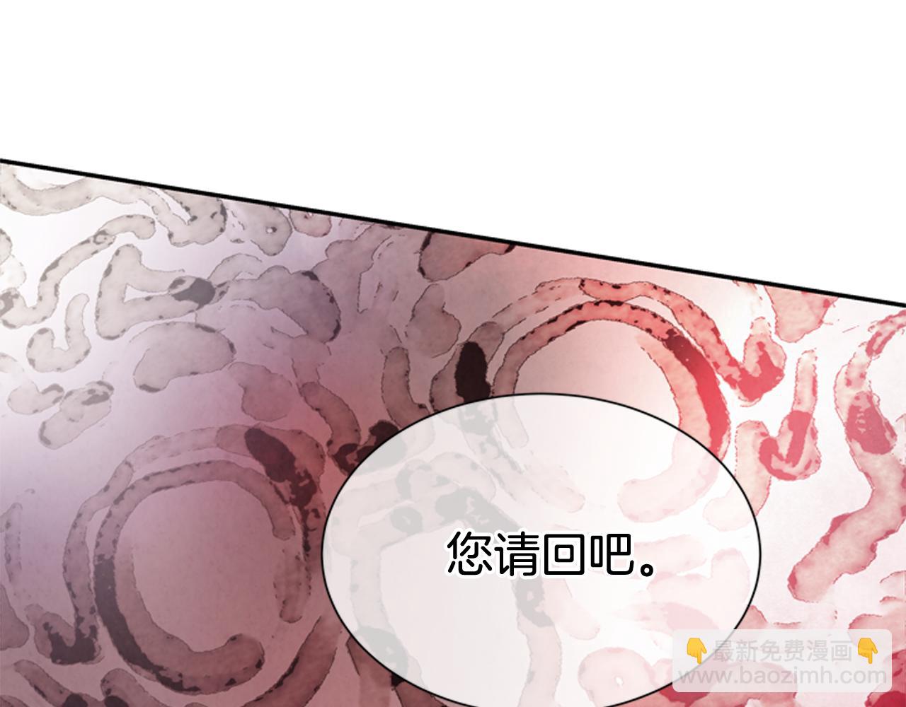 末日少年戰記 - 第55話 他變厲害了！(2/4) - 8