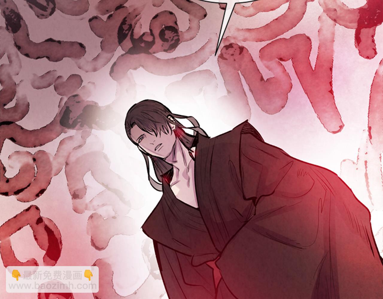 末日少年戰記 - 第55話 他變厲害了！(2/4) - 1