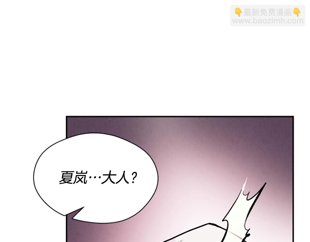 末日少年戰記 - 第55話 他變厲害了！(2/4) - 1