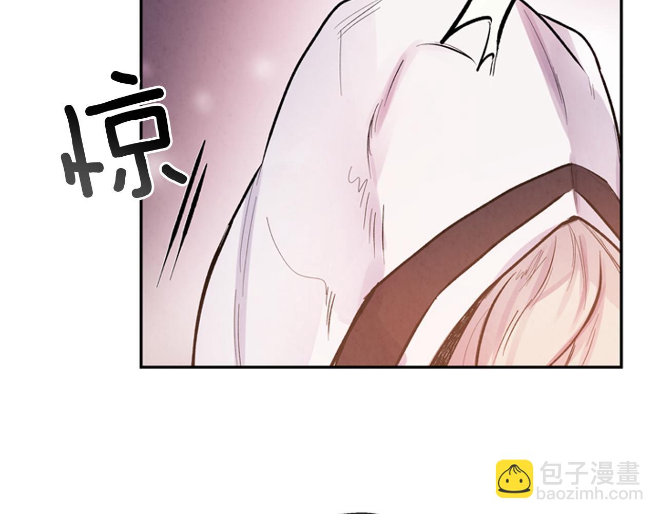 末日少年戰記 - 第55話 他變厲害了！(2/4) - 2