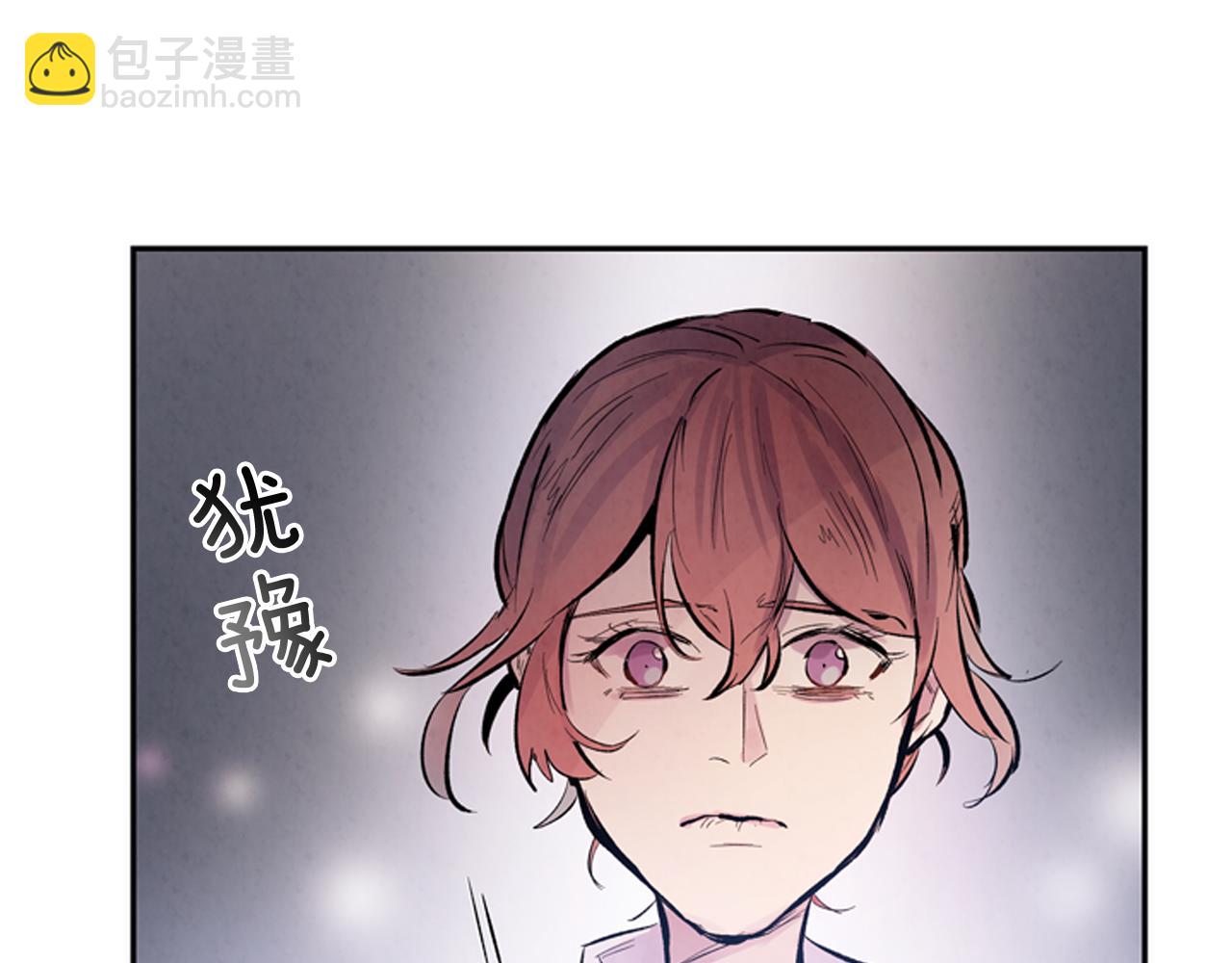 末日少年戰記 - 第55話 他變厲害了！(2/4) - 5