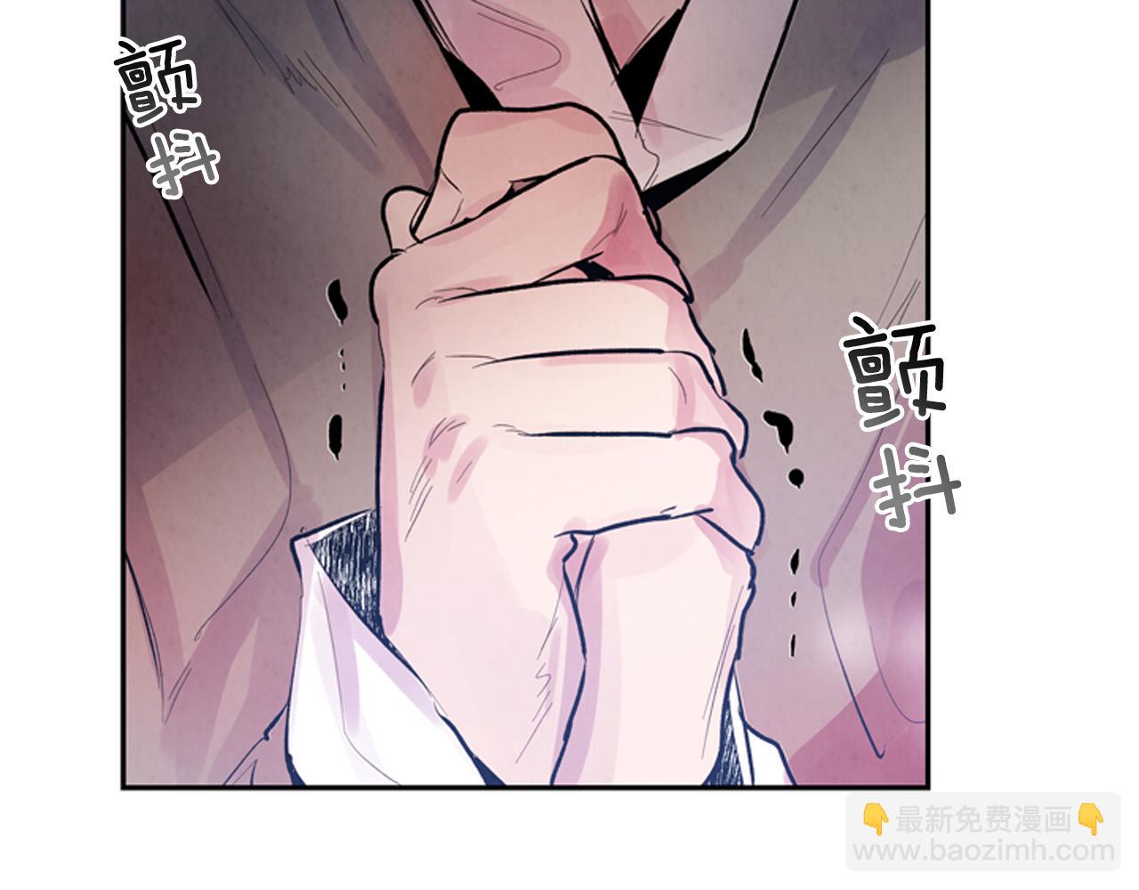 末日少年戰記 - 第55話 他變厲害了！(2/4) - 7