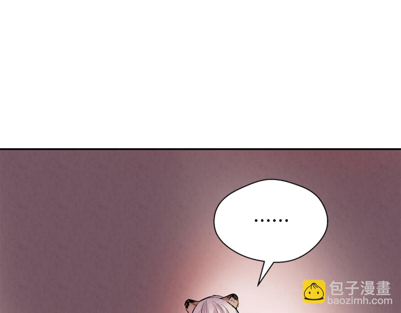 末日少年戰記 - 第55話 他變厲害了！(2/4) - 8