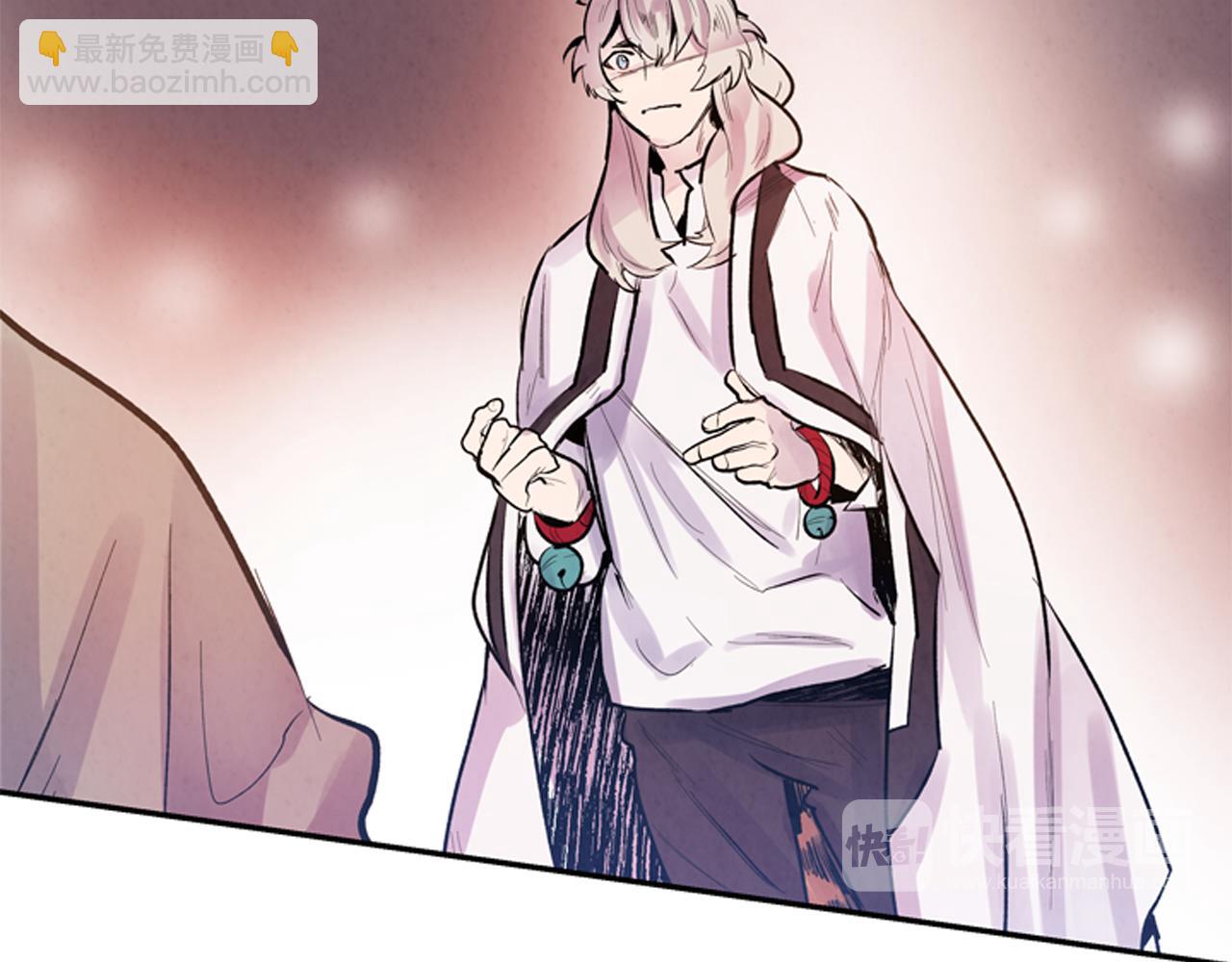 末日少年戰記 - 第55話 他變厲害了！(2/4) - 1