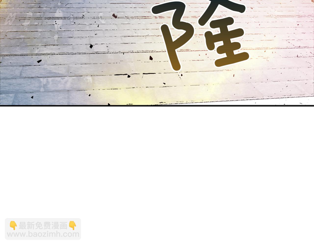 末日少年戰記 - 第57話 加入國監(3/4) - 6