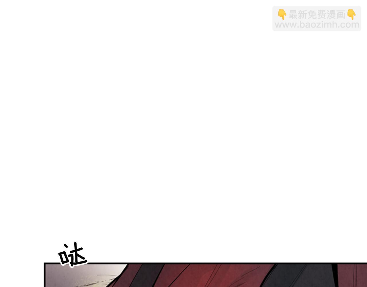 末日少年戰記 - 第57話 加入國監(3/4) - 7