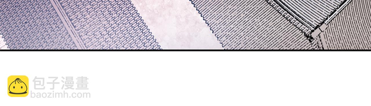 末日少年戰記 - 第57話 加入國監(3/4) - 3