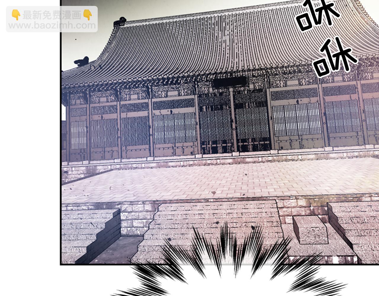 末日少年戰記 - 第57話 加入國監(3/4) - 5