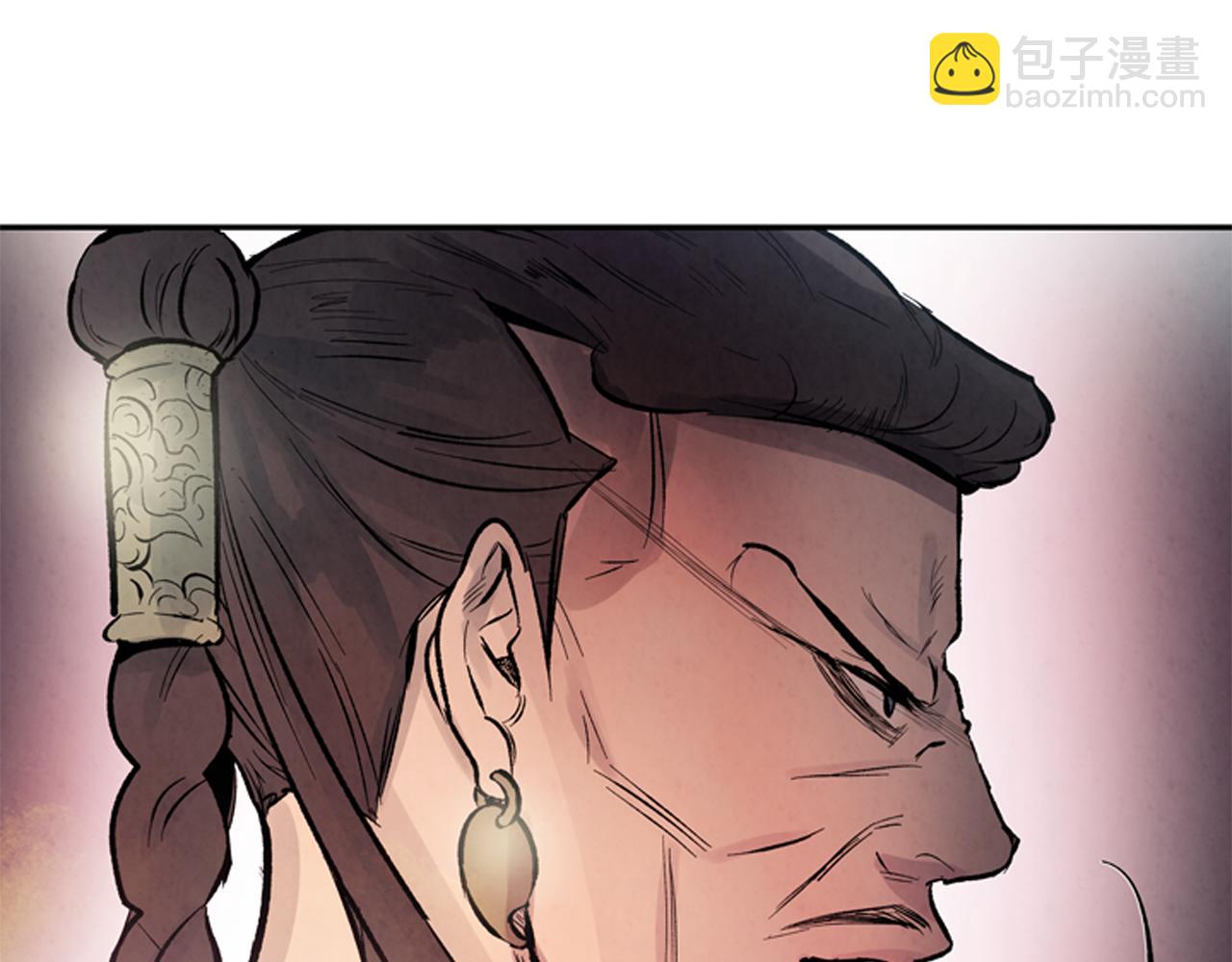 末日少年戰記 - 第57話 加入國監(3/4) - 1