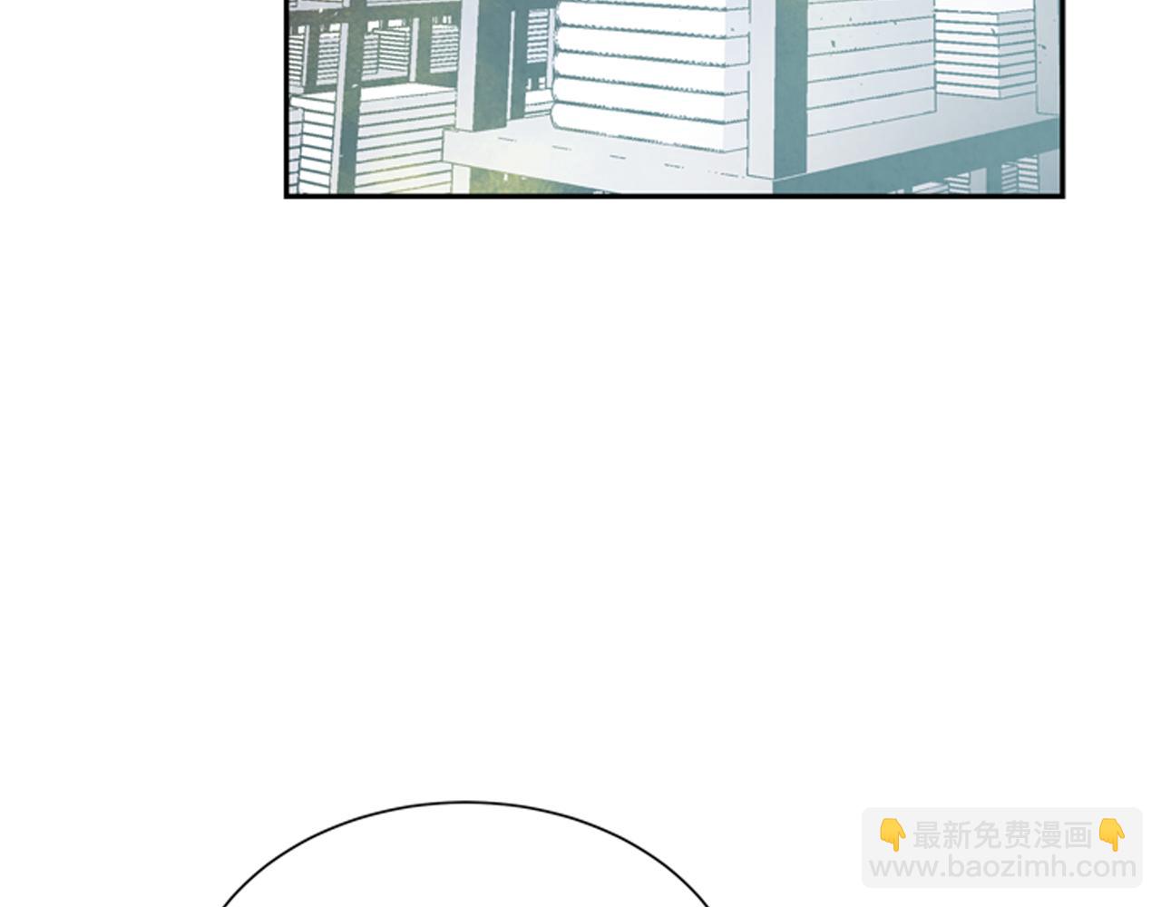 末日少年戰記 - 第57話 加入國監(3/4) - 6