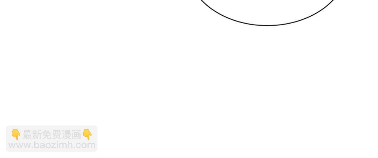 末日少年戰記 - 第57話 加入國監(3/4) - 5