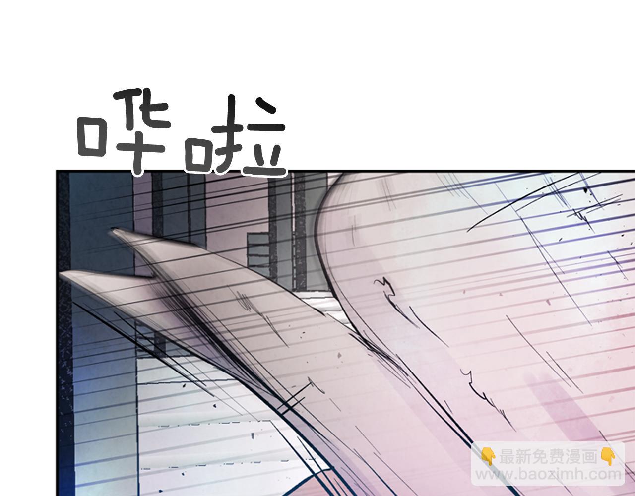 末日少年戰記 - 第57話 加入國監(3/4) - 7