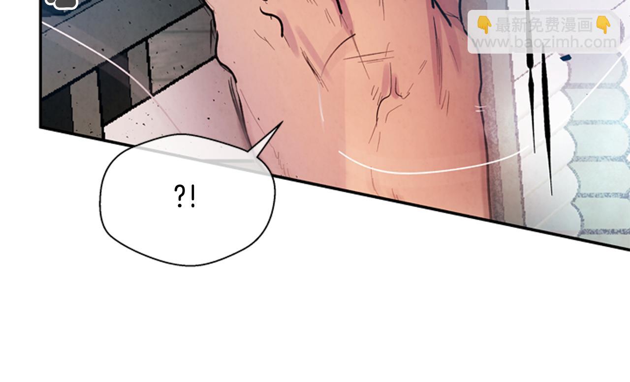 末日少年戰記 - 第57話 加入國監(3/4) - 3