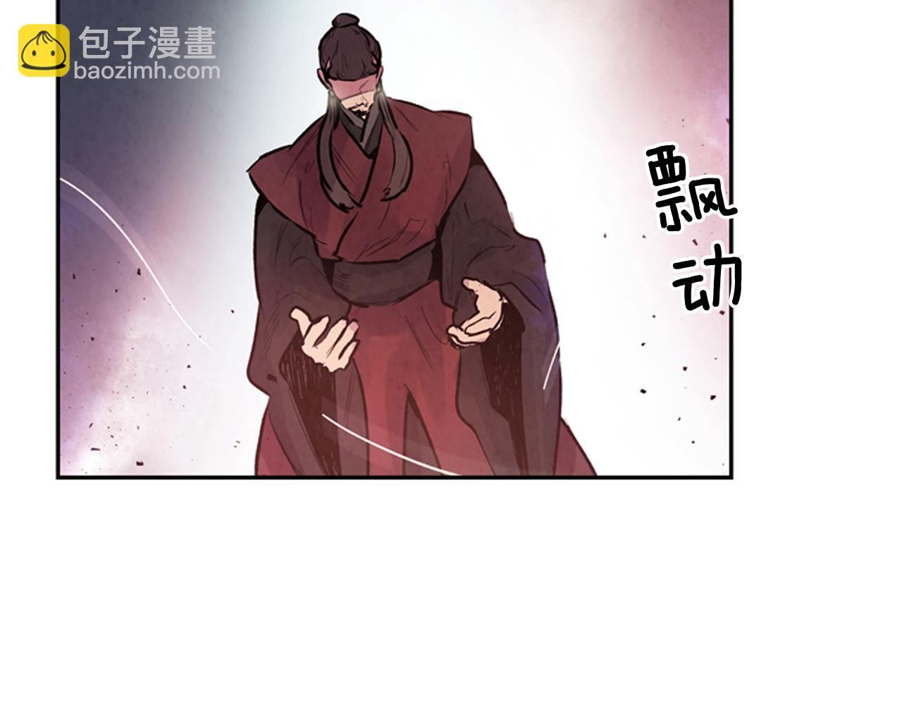 末日少年戰記 - 第57話 加入國監(3/4) - 5