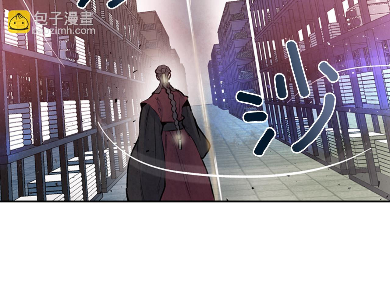 末日少年戰記 - 第57話 加入國監(4/4) - 1