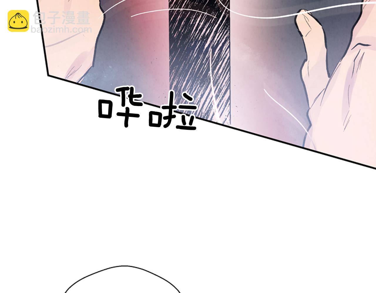 末日少年戰記 - 第57話 加入國監(4/4) - 1