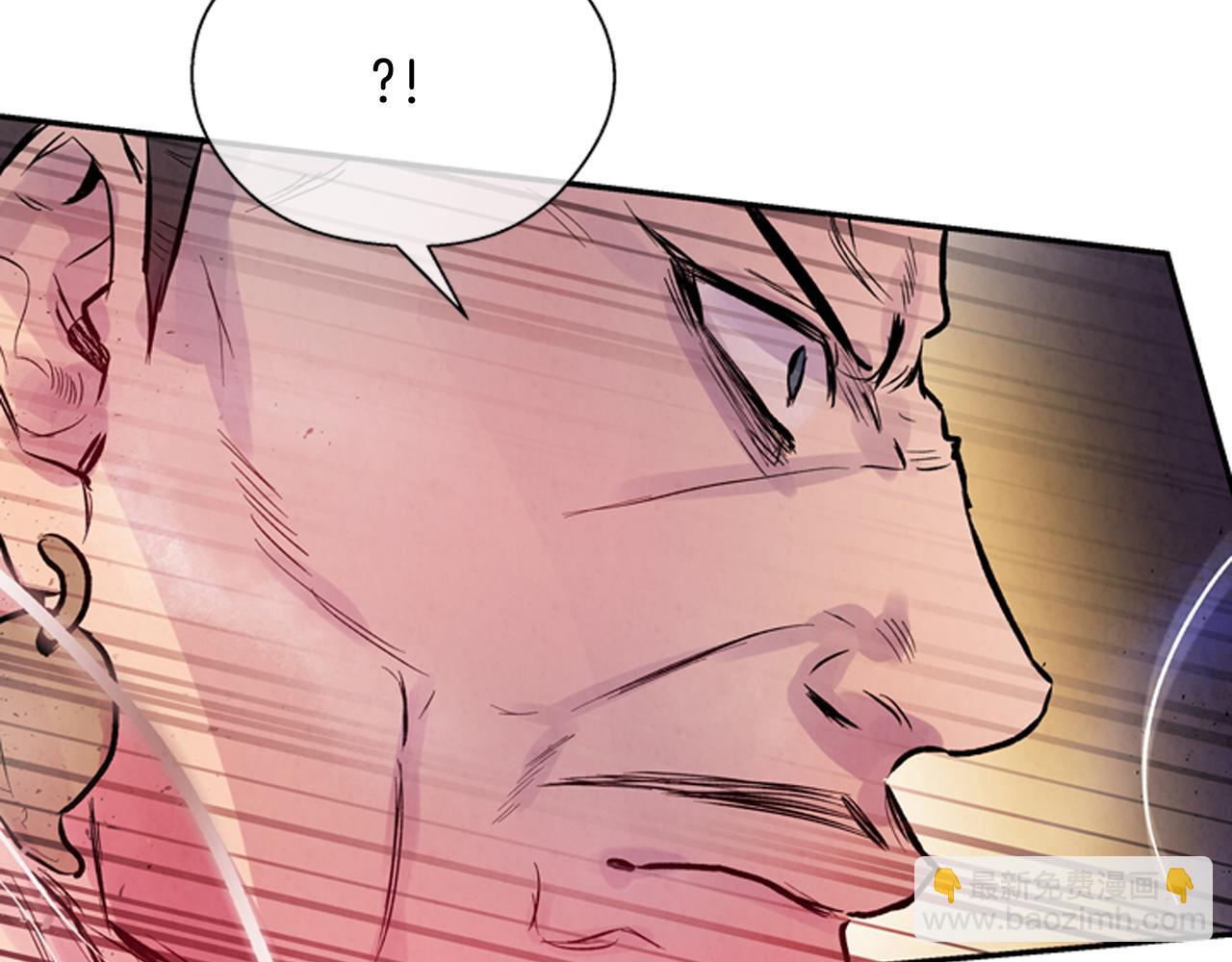 末日少年戰記 - 第57話 加入國監(4/4) - 2