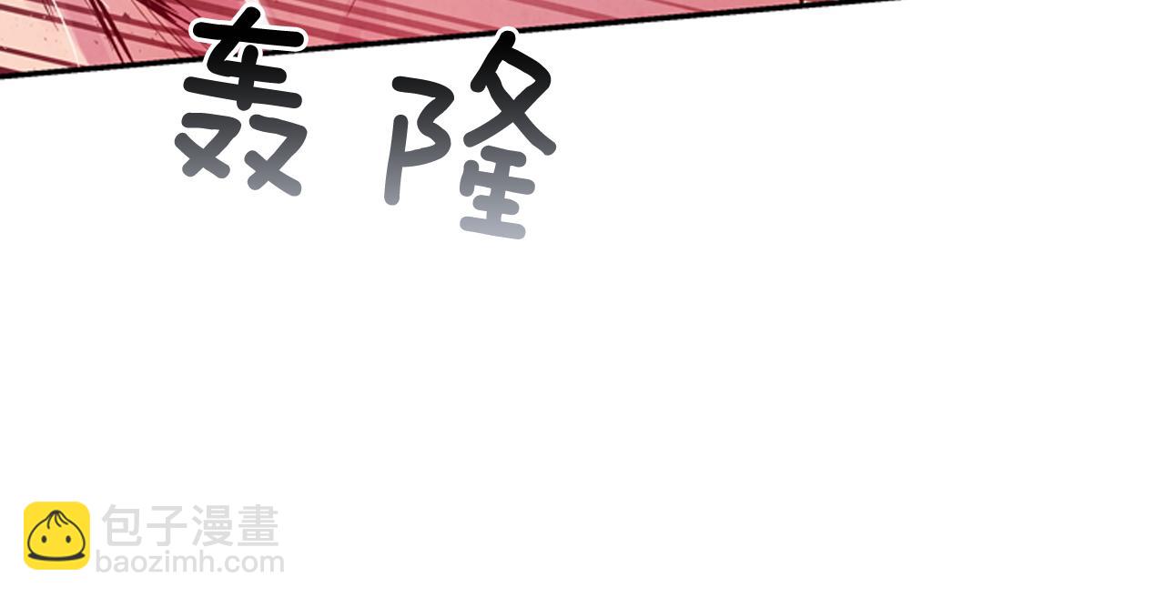 末日少年戰記 - 第57話 加入國監(4/4) - 3