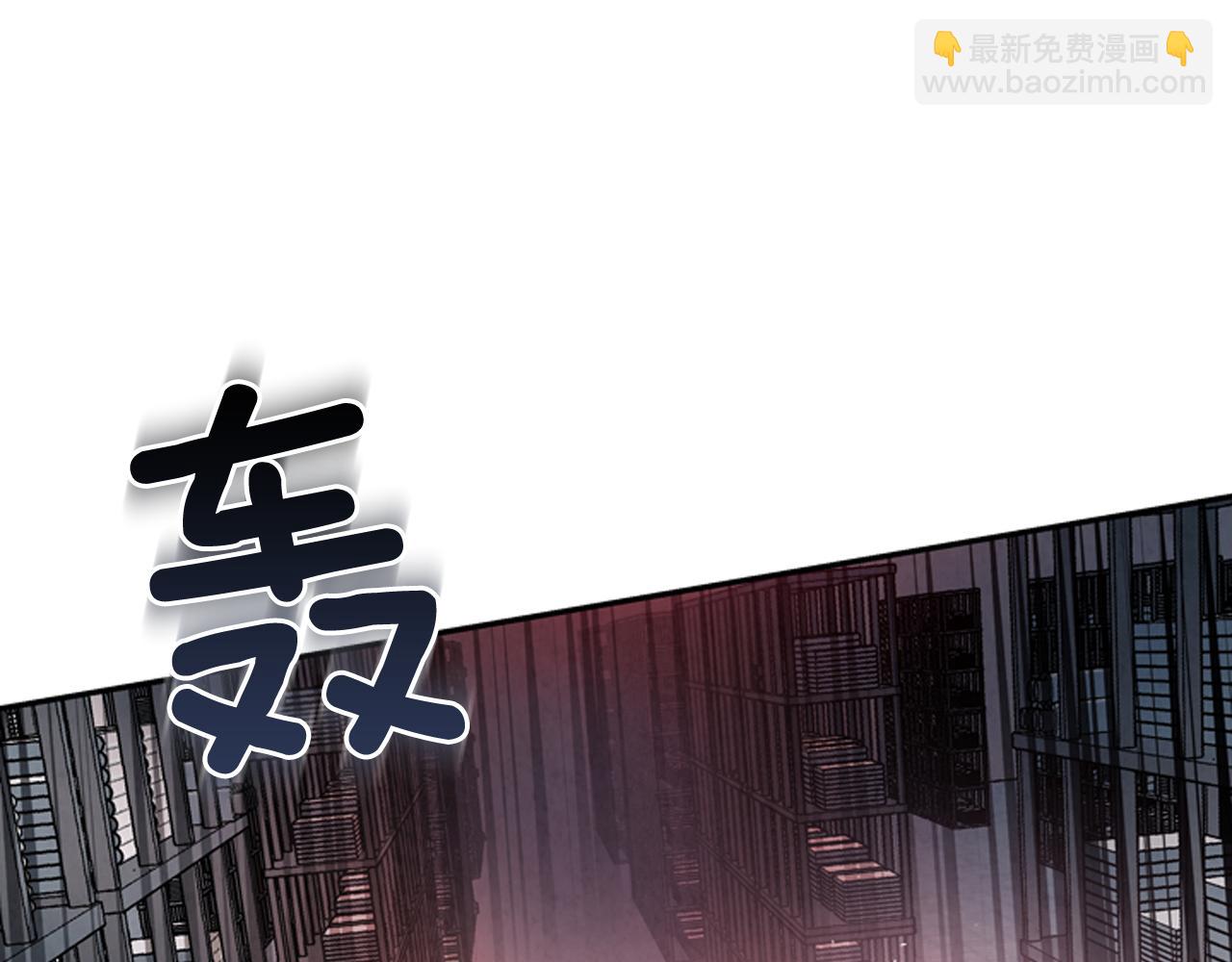 末日少年戰記 - 第57話 加入國監(4/4) - 4