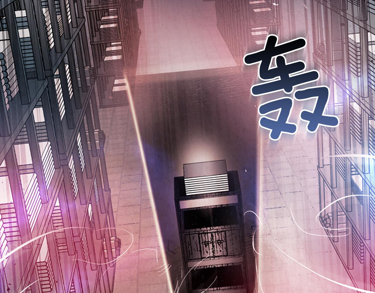 末日少年戰記 - 第57話 加入國監(4/4) - 5