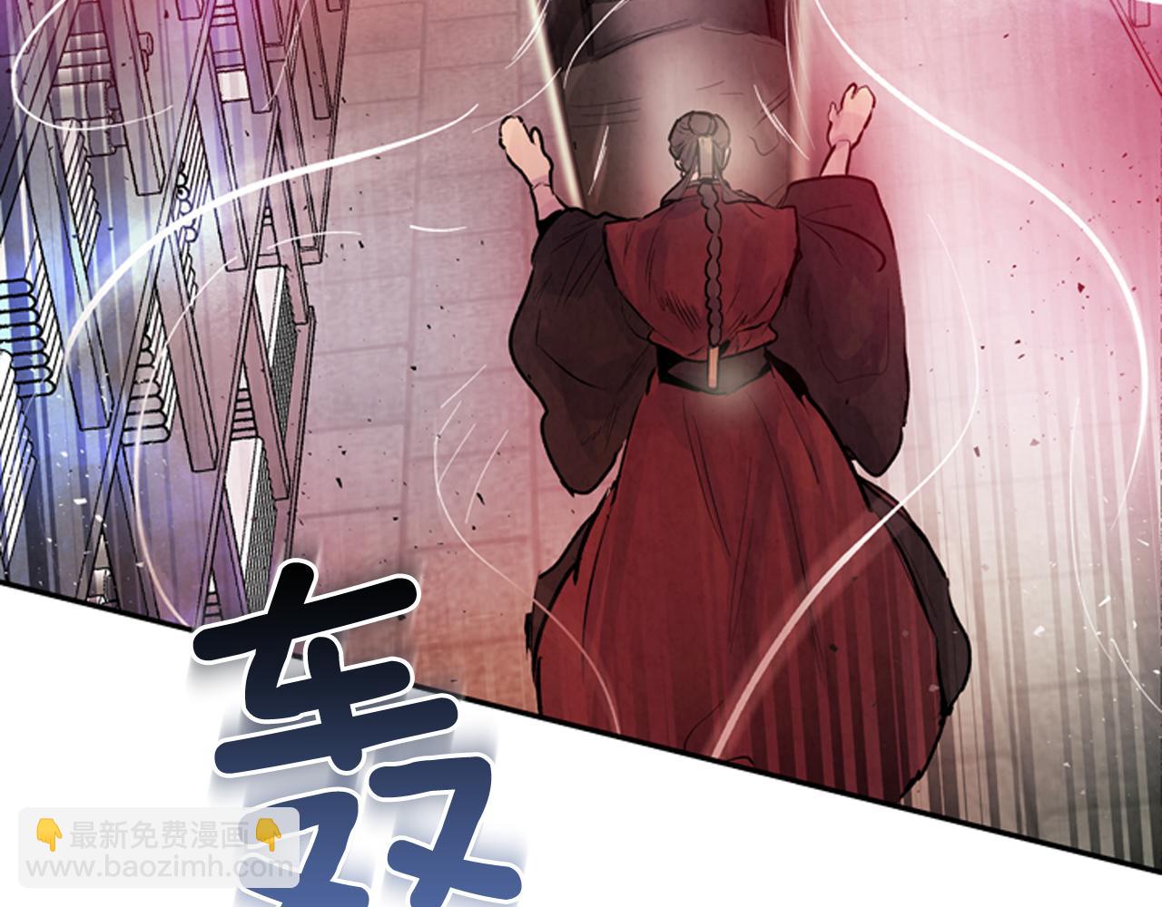 末日少年戰記 - 第57話 加入國監(4/4) - 6