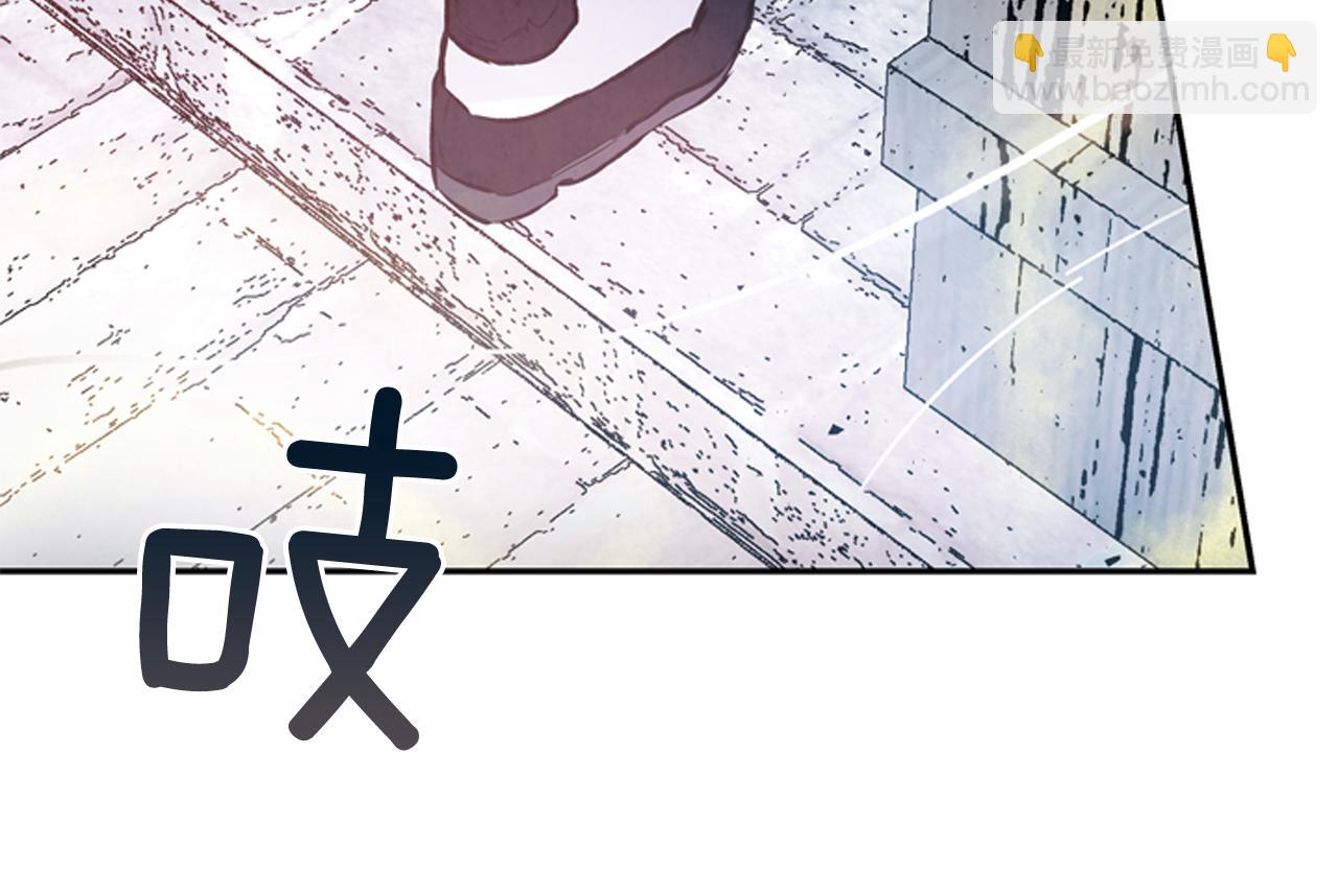 末日少年戰記 - 第57話 加入國監(4/4) - 2