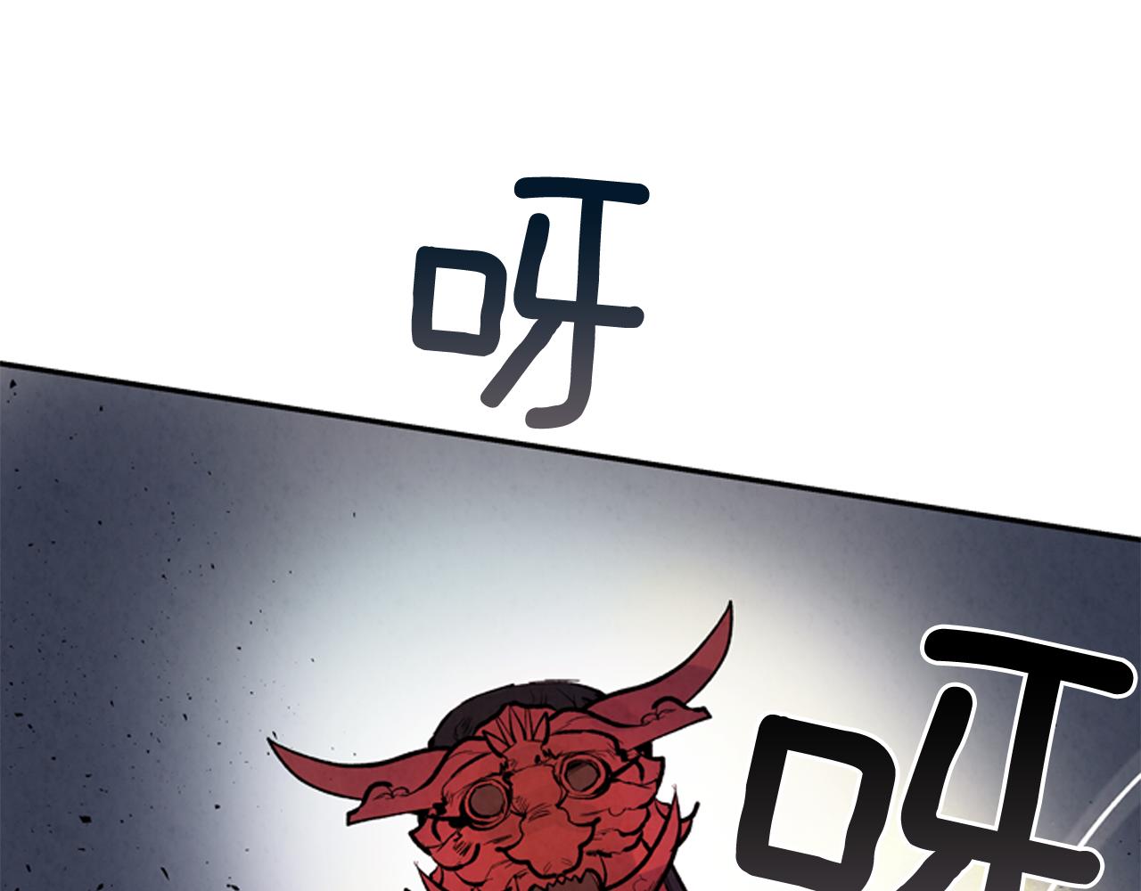 末日少年戰記 - 第57話 加入國監(4/4) - 3