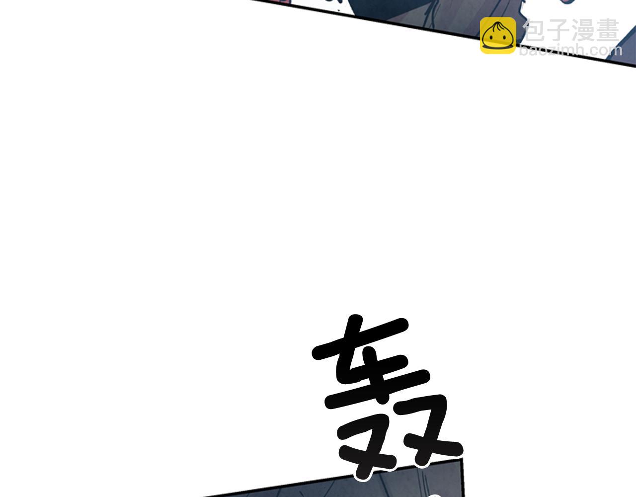 末日少年戰記 - 第57話 加入國監(4/4) - 5