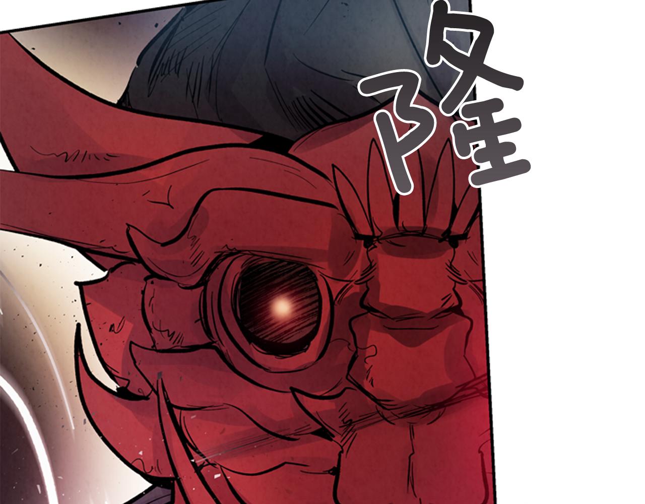 末日少年戰記 - 第57話 加入國監(4/4) - 6