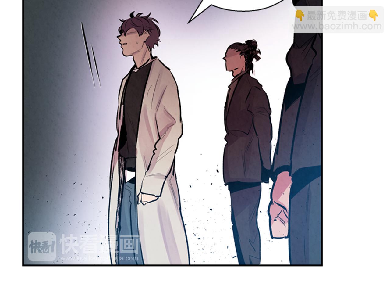 末日少年戰記 - 第57話 加入國監(1/4) - 8