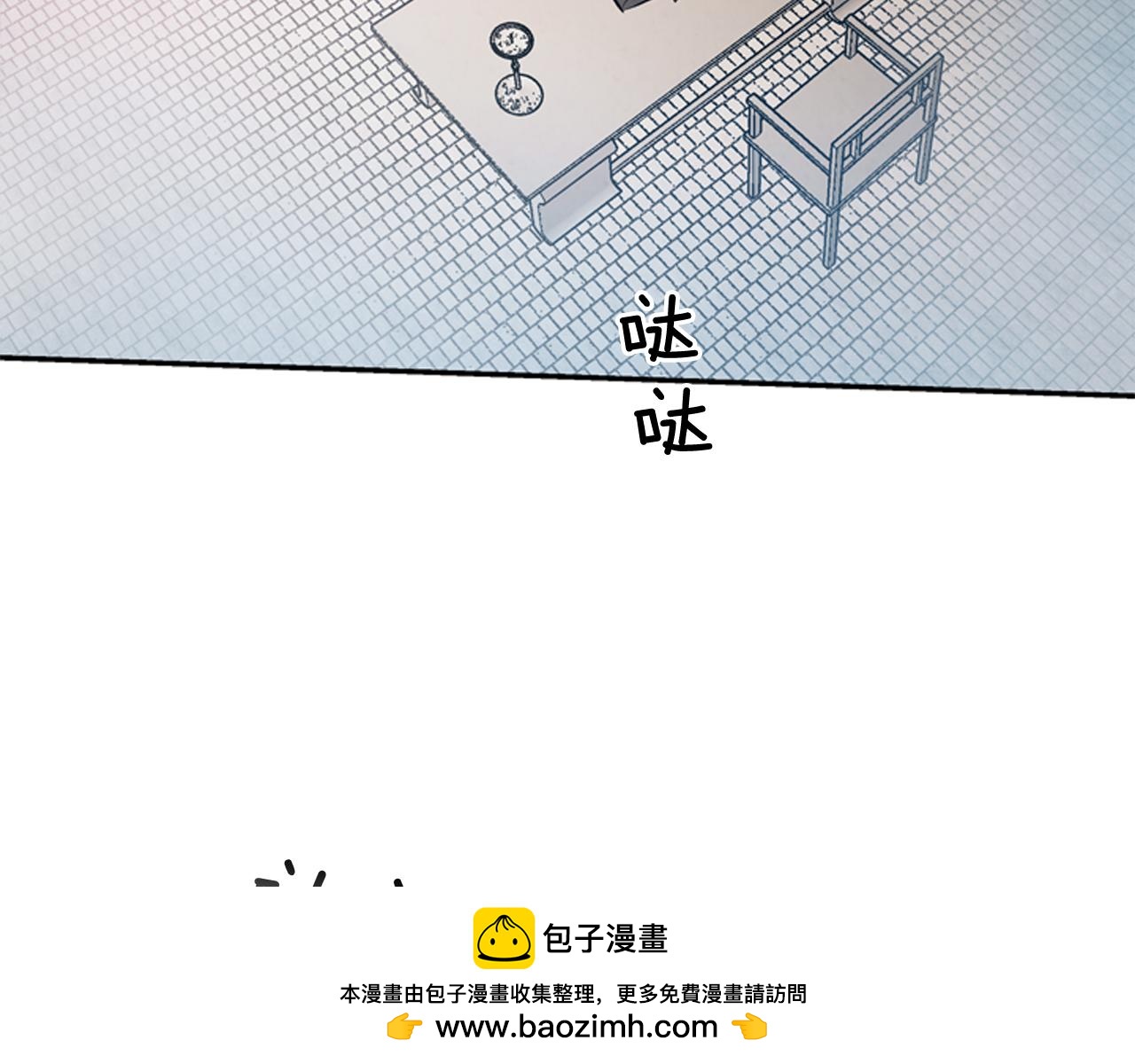 末日少年戰記 - 第57話 加入國監(1/4) - 2