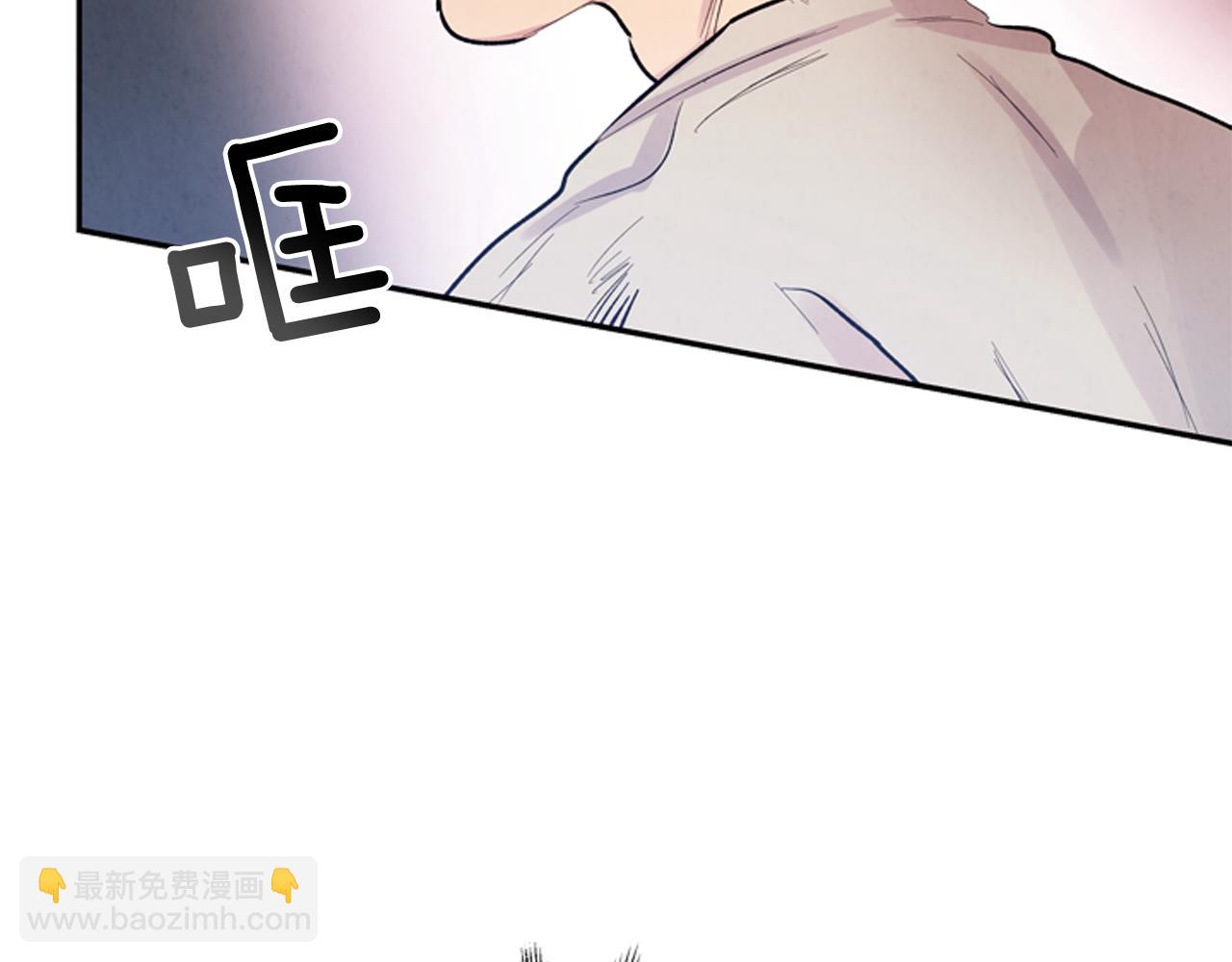 末日少年戰記 - 第57話 加入國監(2/4) - 6