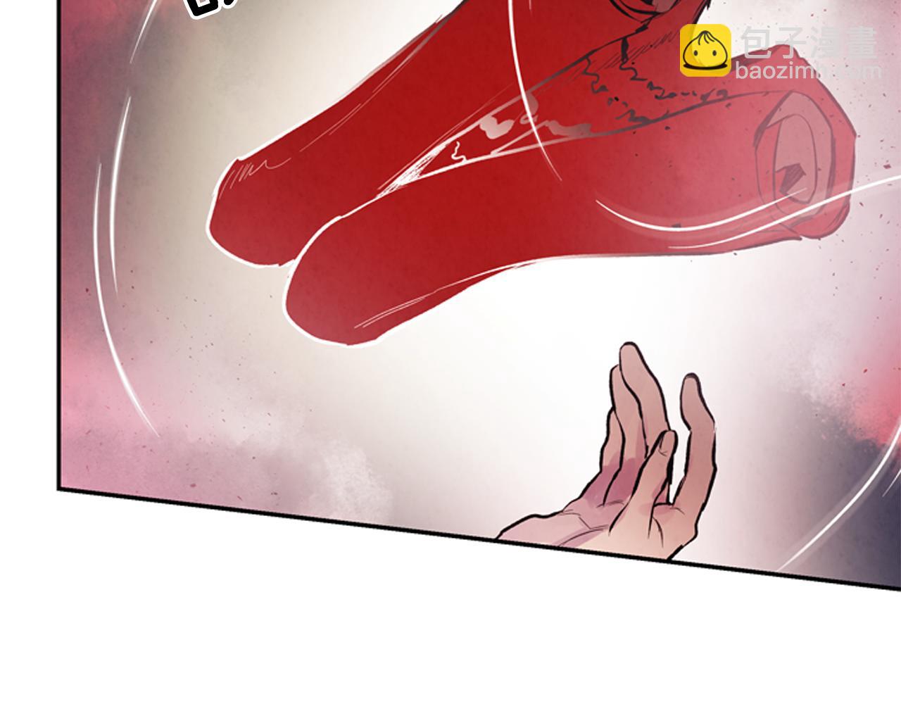 末日少年戰記 - 第57話 加入國監(1/4) - 7