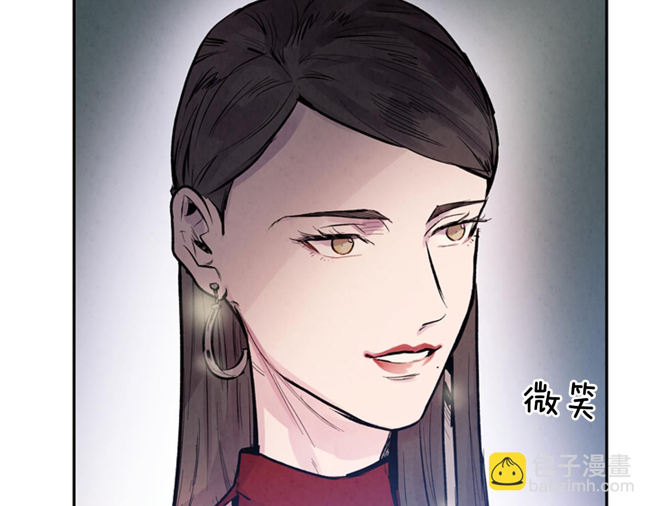 末日少年戰記 - 第57話 加入國監(2/4) - 1