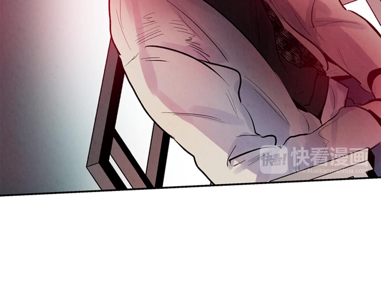 末日少年戰記 - 第57話 加入國監(2/4) - 5