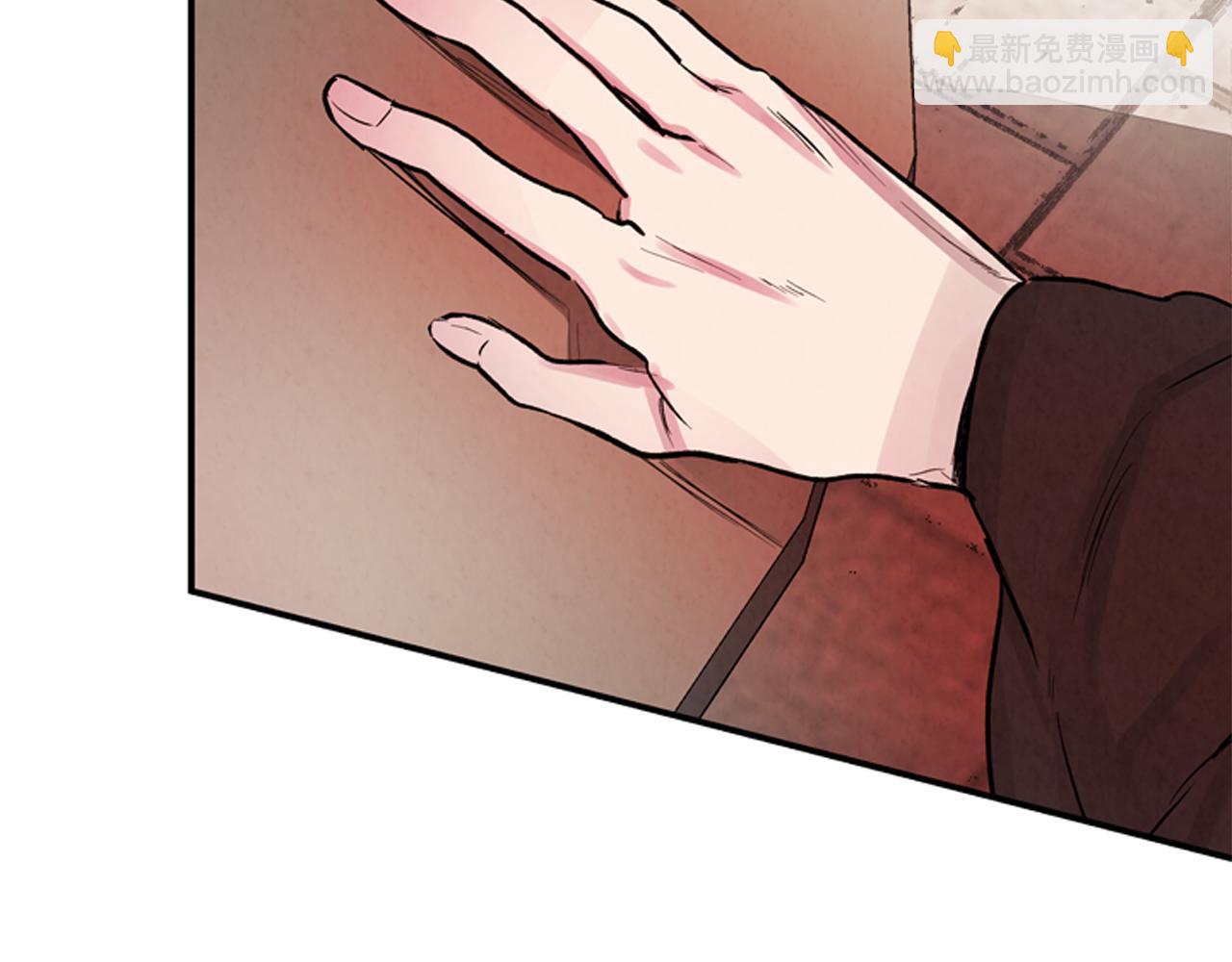 末日少年戰記 - 第59話 我不會當逆賊(3/3) - 6