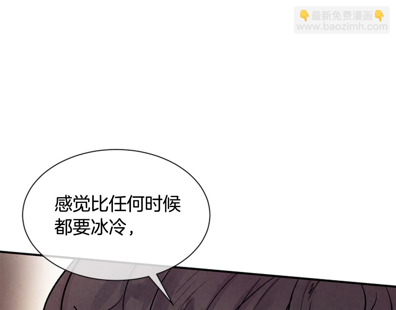 末日少年戰記 - 第59話 我不會當逆賊(3/3) - 4