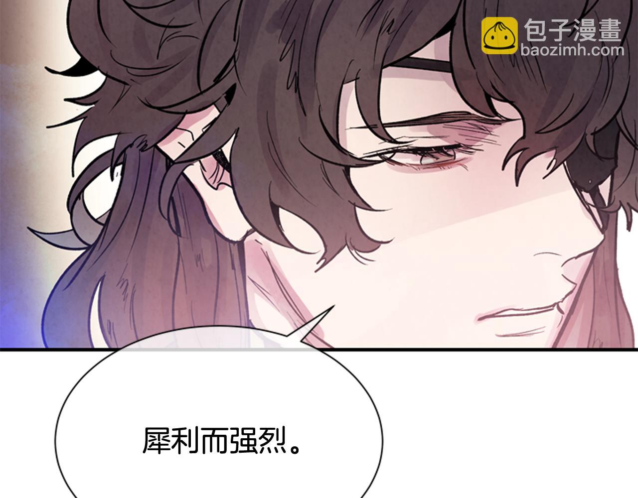 末日少年戰記 - 第59話 我不會當逆賊(3/3) - 5