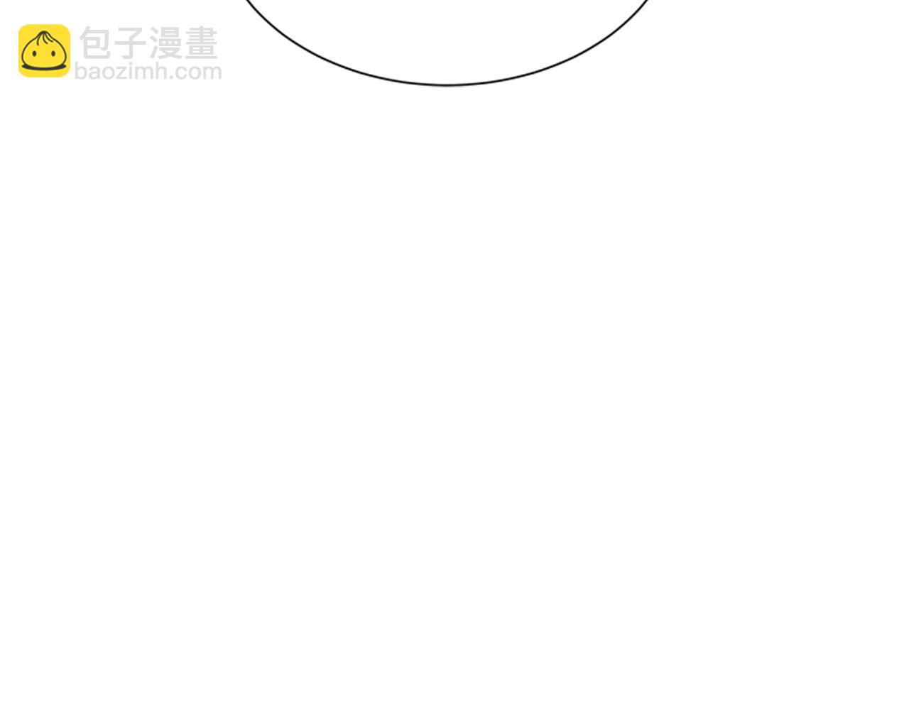 末日少年戰記 - 第59話 我不會當逆賊(3/3) - 7