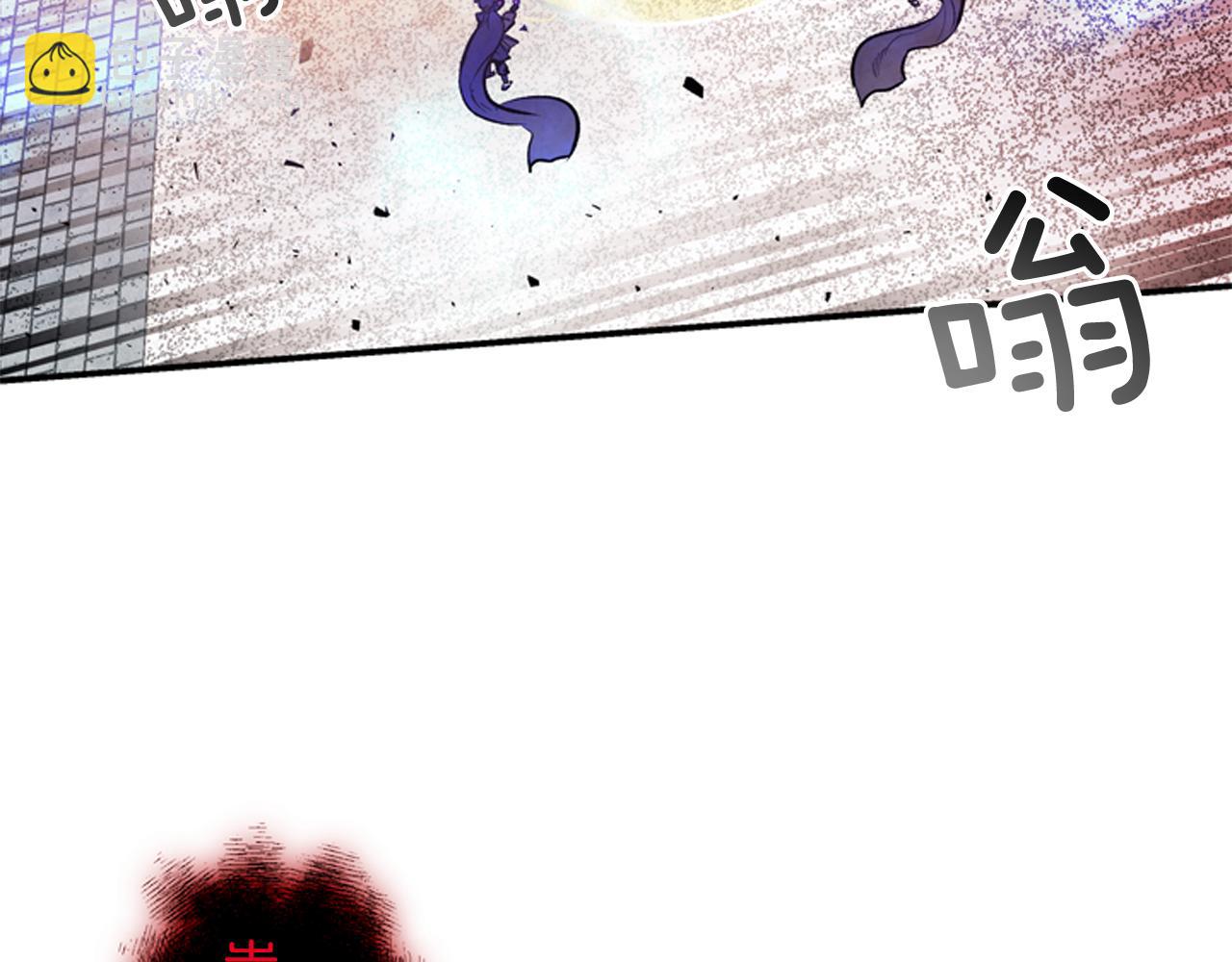 末日少年戰記 - 第59話 我不會當逆賊(3/3) - 6