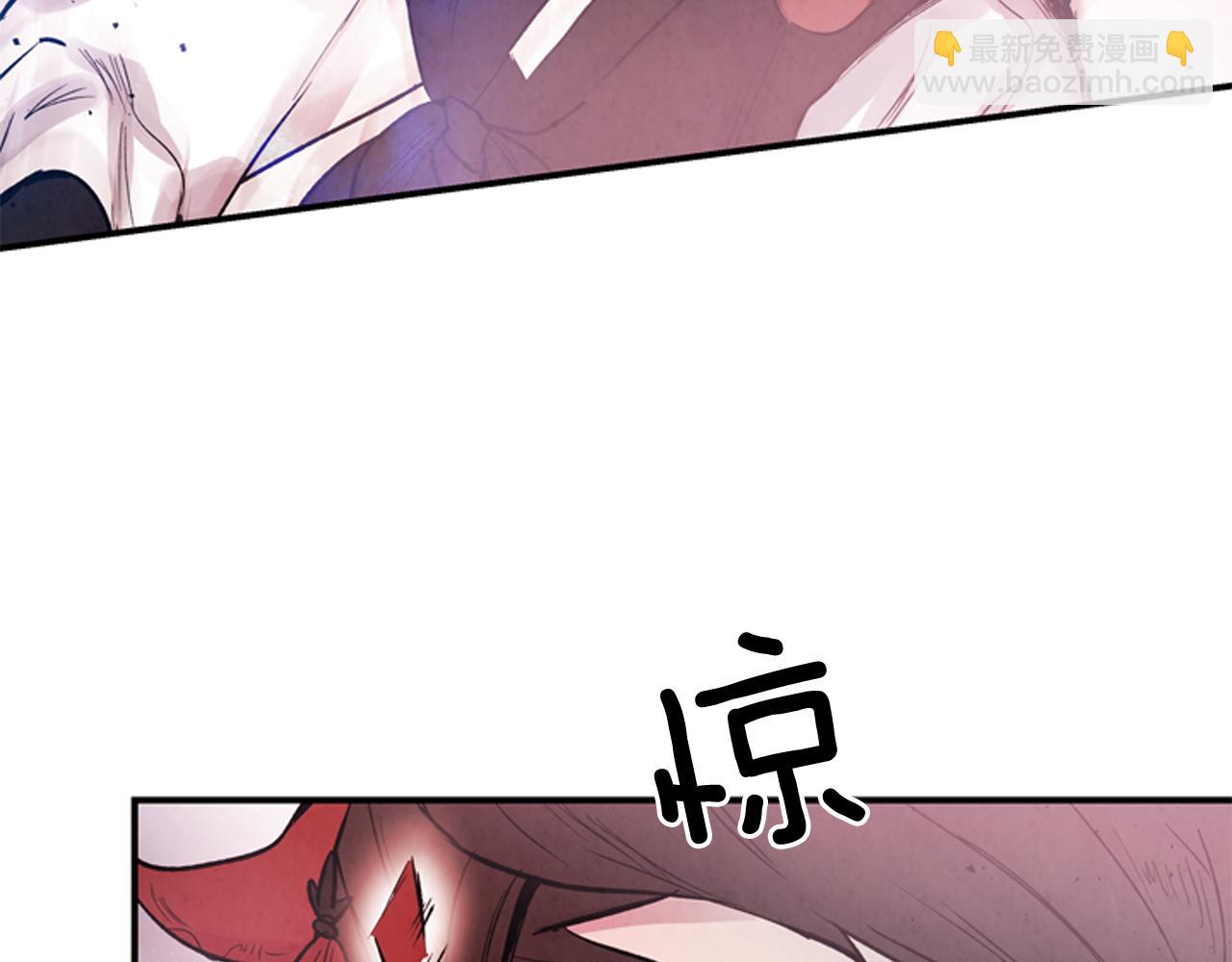 末日少年戰記 - 第59話 我不會當逆賊(3/3) - 4