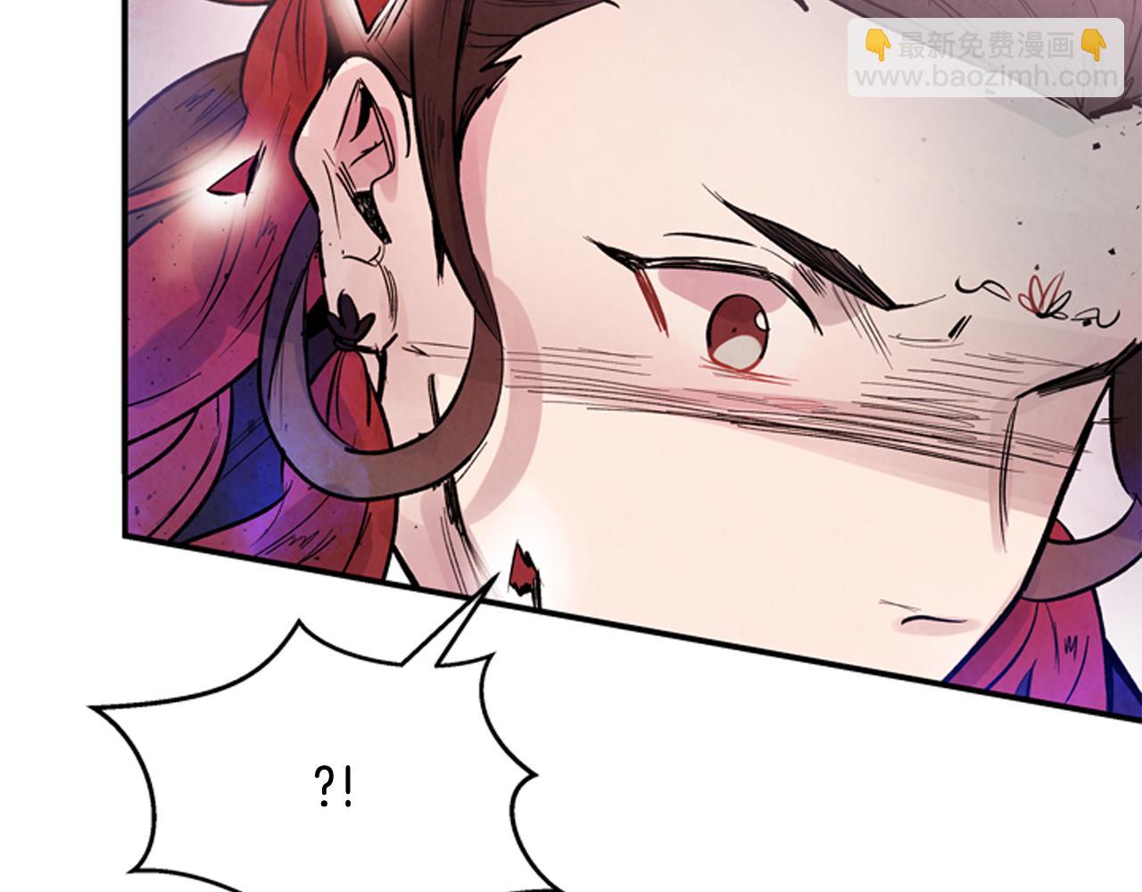 末日少年戰記 - 第59話 我不會當逆賊(3/3) - 5