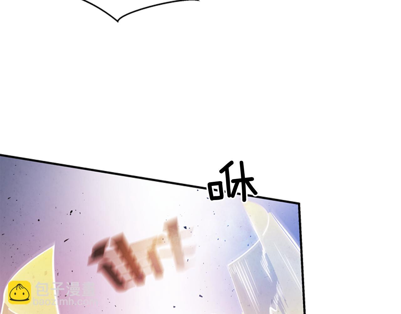 末日少年戰記 - 第59話 我不會當逆賊(3/3) - 6